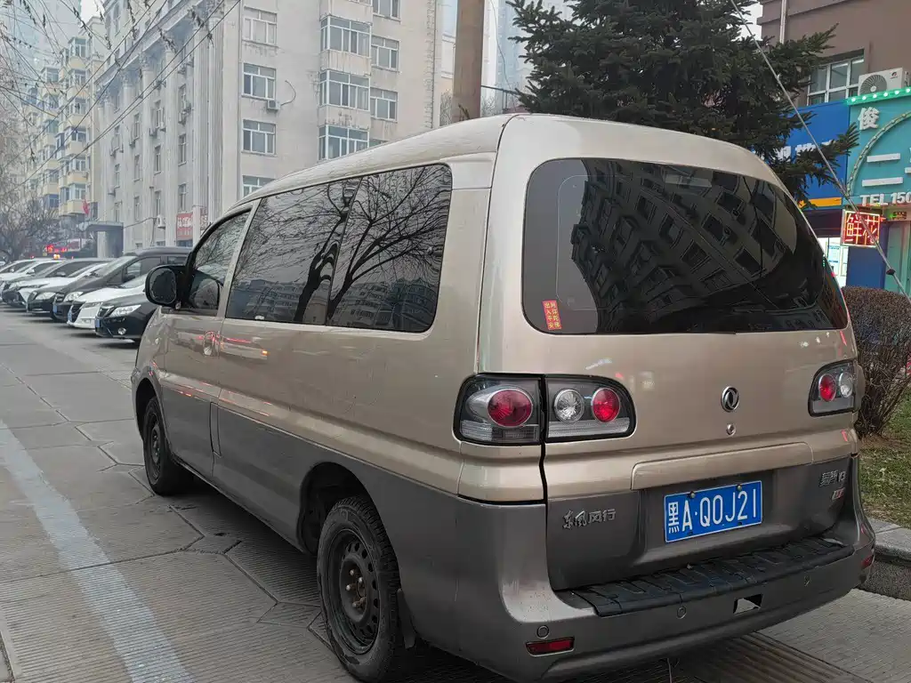 Lingzhi V3 1.5 L 7-seat Standard II