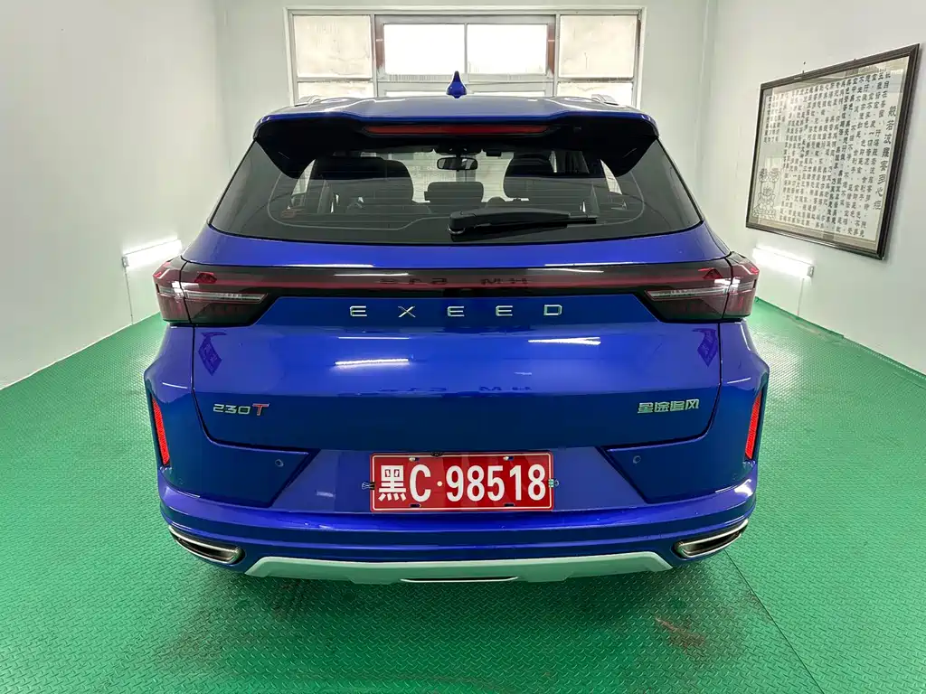 Exeed Zhuifeng Ride the Wave 1.5 T CVT Royal Wind
