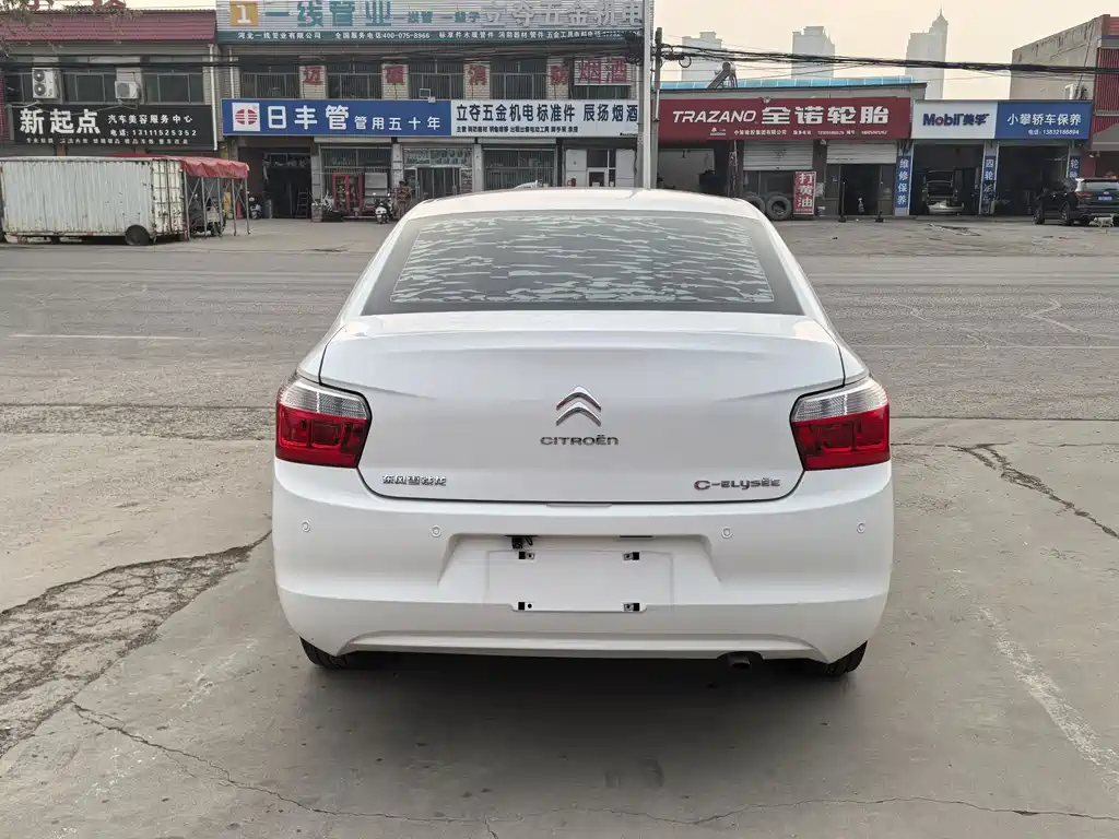 Elysee 1.6 L Manual Fashion