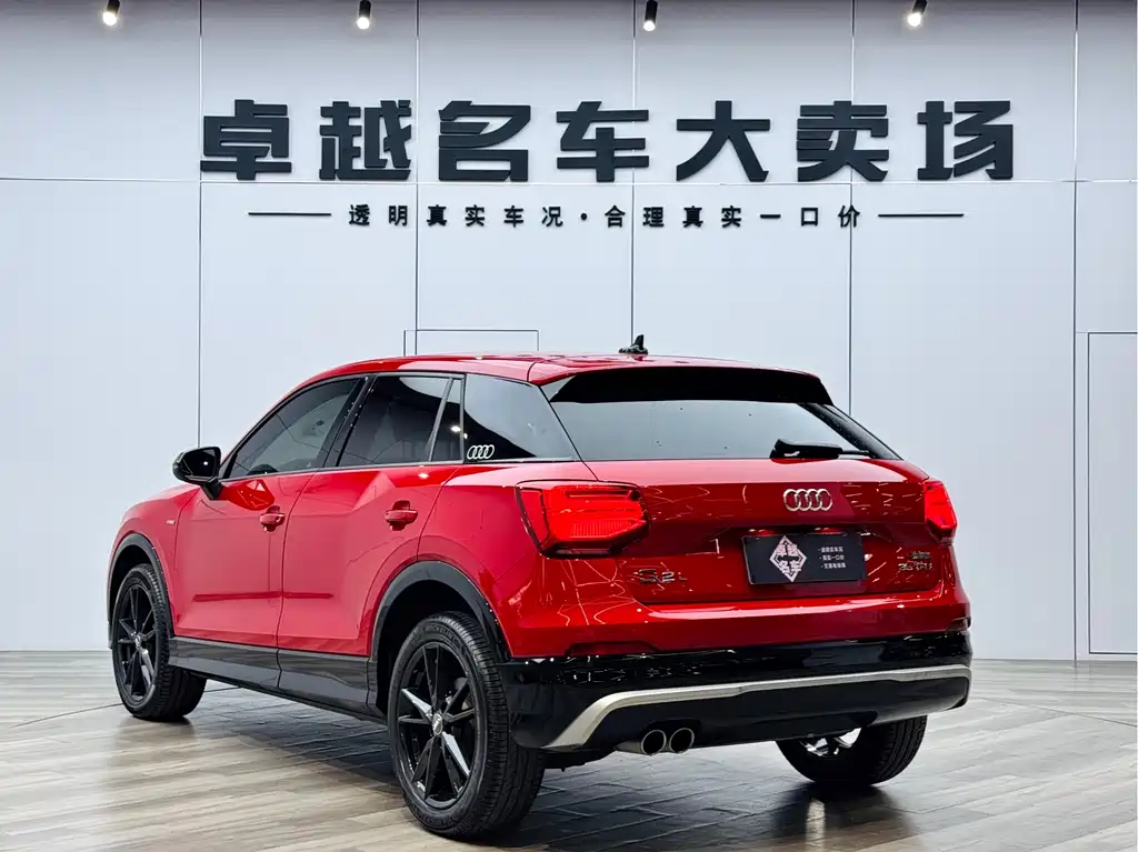Audi Q2 L 35 TFSI Launch Exclusive CN-VI
