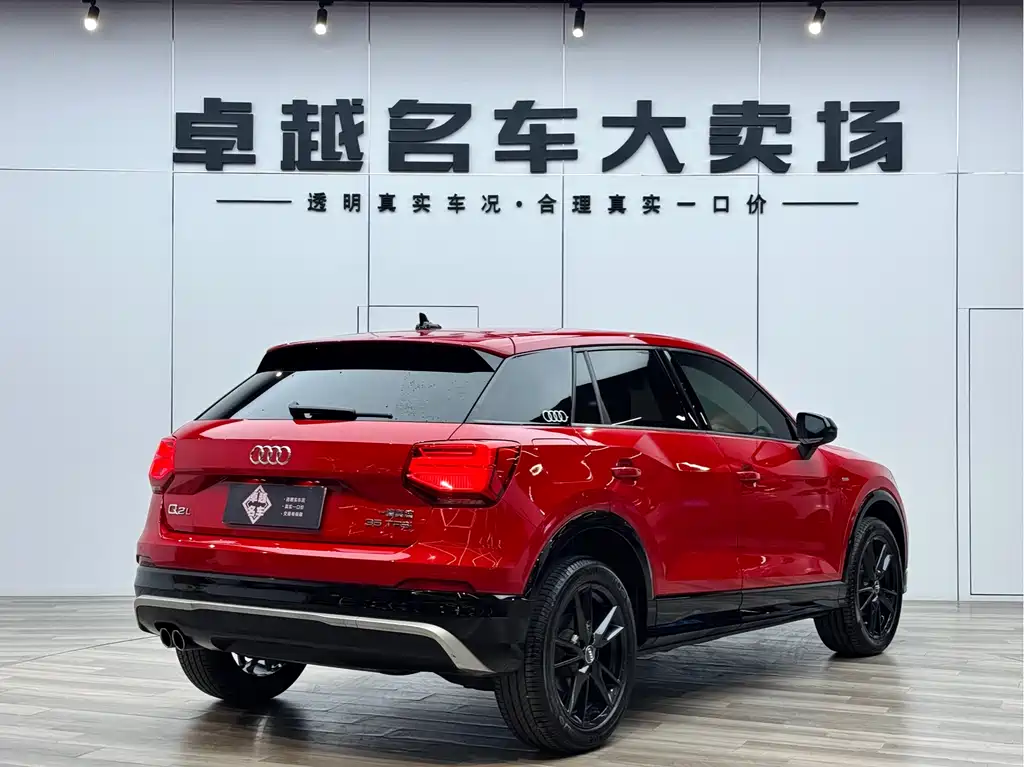 Audi Q2 L 35 TFSI Launch Exclusive CN-VI