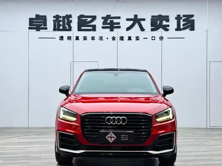 Audi Q2 L 35 TFSI Launch Exclusive CN-VI