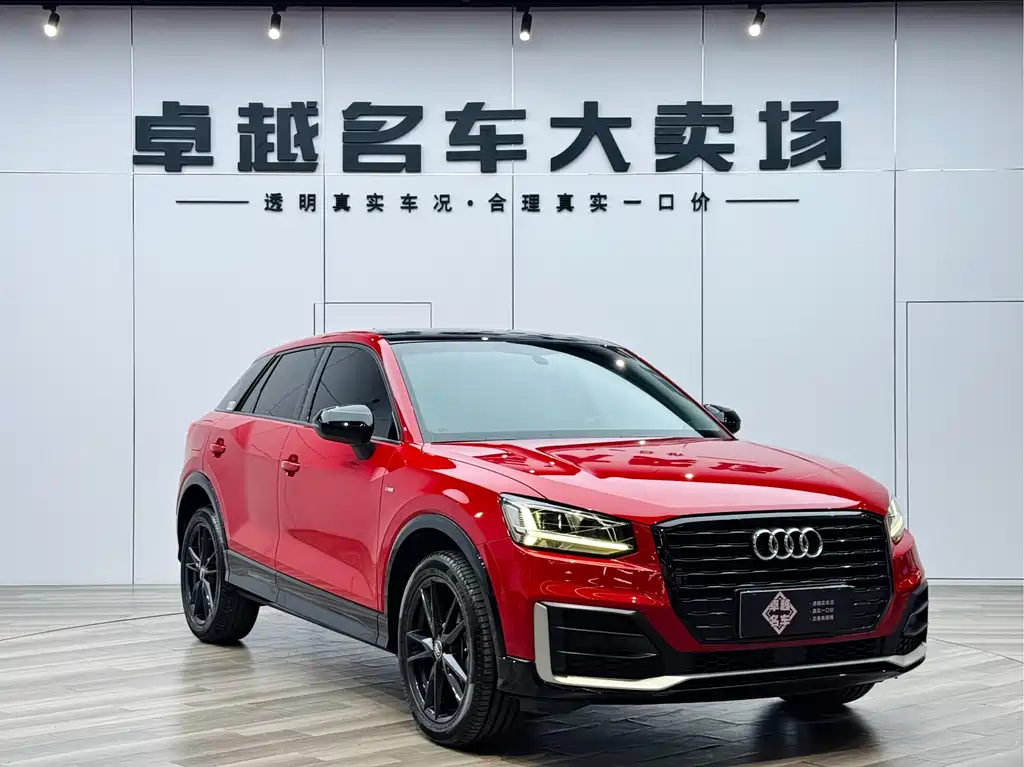 Audi Q2 L 35 TFSI Launch Exclusive CN-VI