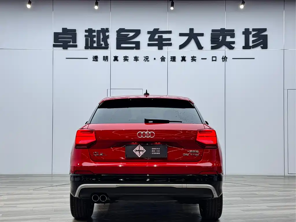 Audi Q2 L 35 TFSI Launch Exclusive CN-VI