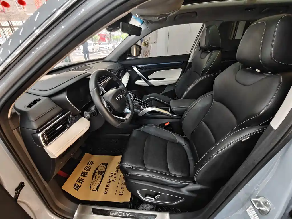 Boyue Boyue X 1.8 TD DCT Smart