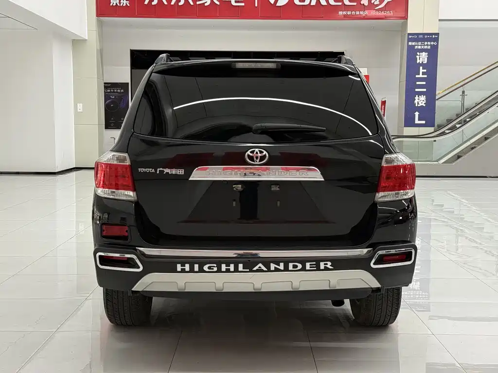 Highlander 2.7 L 2 WD 5-seat Purple Gold