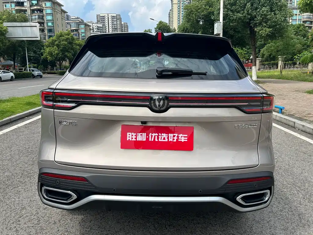 Changan CS55 PLUS 4 th Gen New Blue Whale 1.5 T Celestial Distinguished