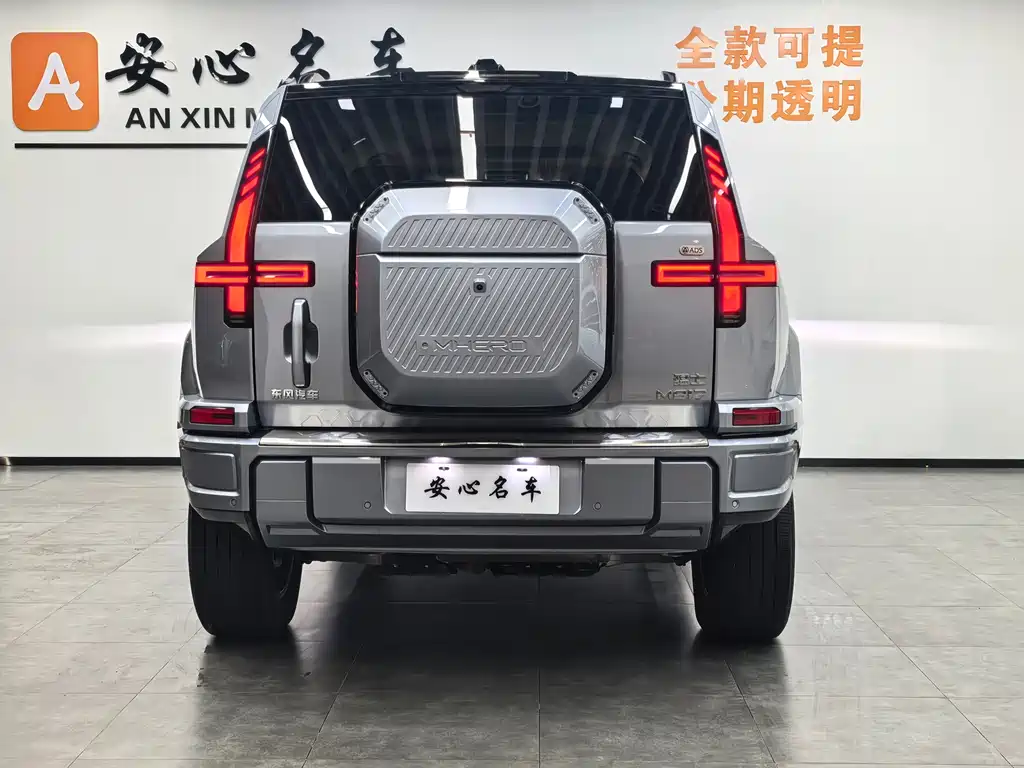 Mengshi M817 Pro