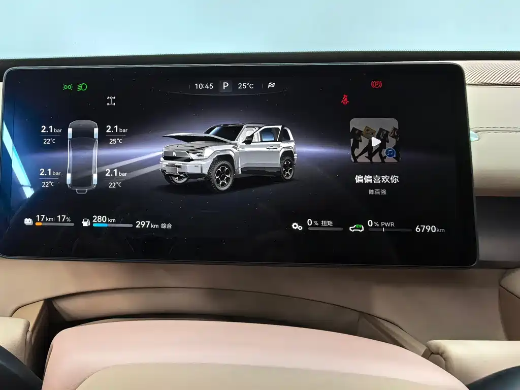 Mengshi M817 Pro