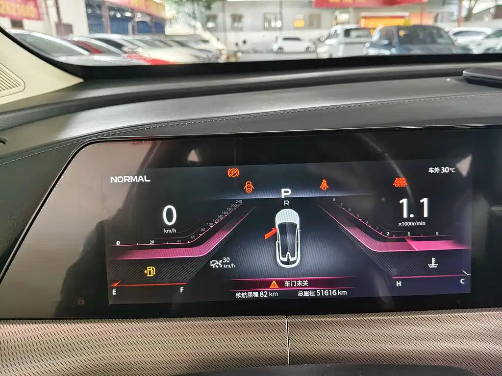 Changan UNI-T 1.5 T Distinguished