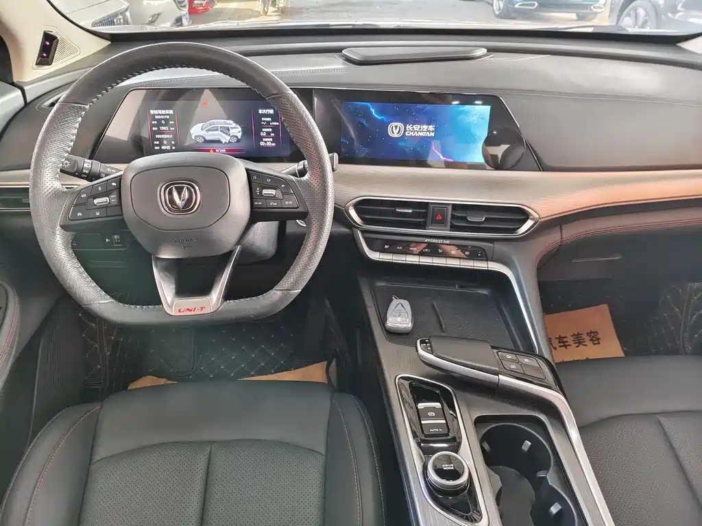 Changan UNI-T 1.5 T Distinguished