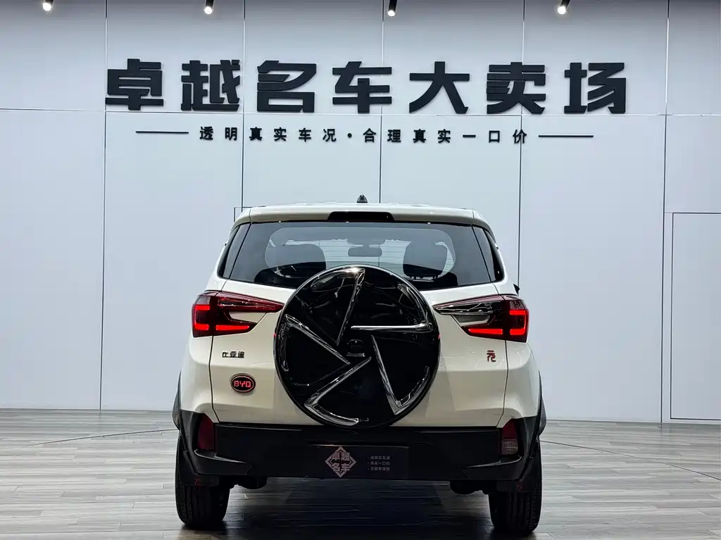 Yuan 1.5 L Auto Cool Dazzle Connected