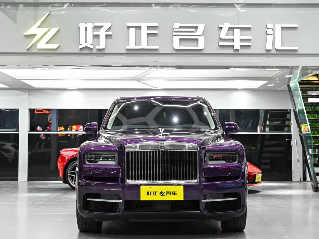Cullinan 4-seat