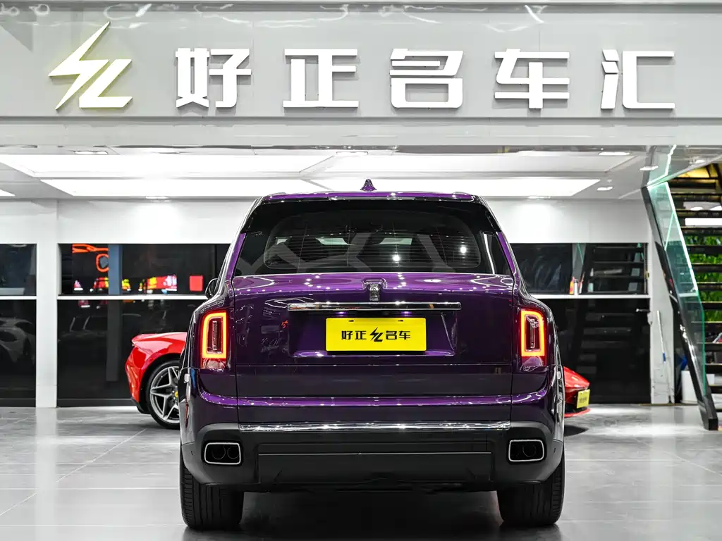 Cullinan 4-seat