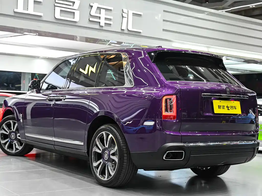 Cullinan 4-seat