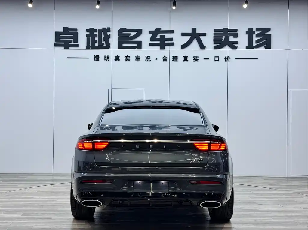 Xingrui Facelift 2.0 TD Distinguished
