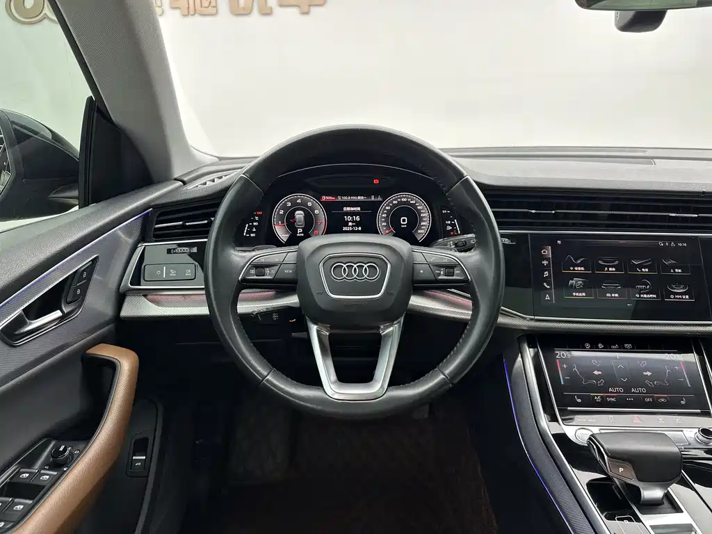 Audi Q8 45 TFSI Luxury Elegant
