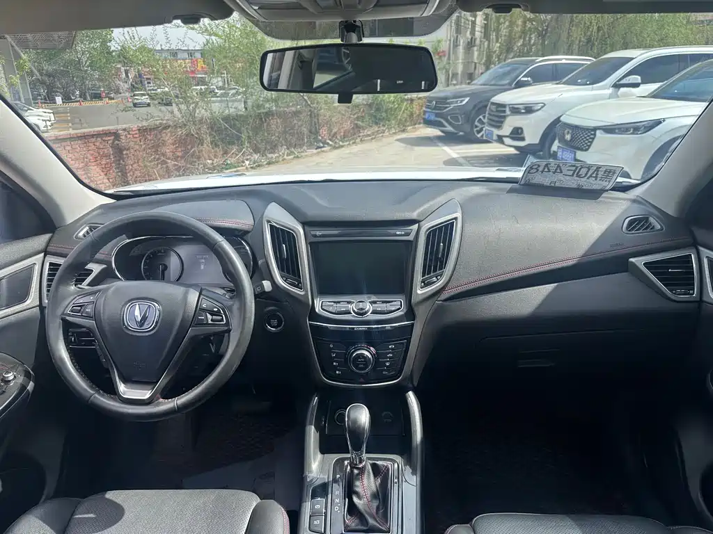 Changan CS75 Scirocco 1.5 T Auto Sharp Enjoyment