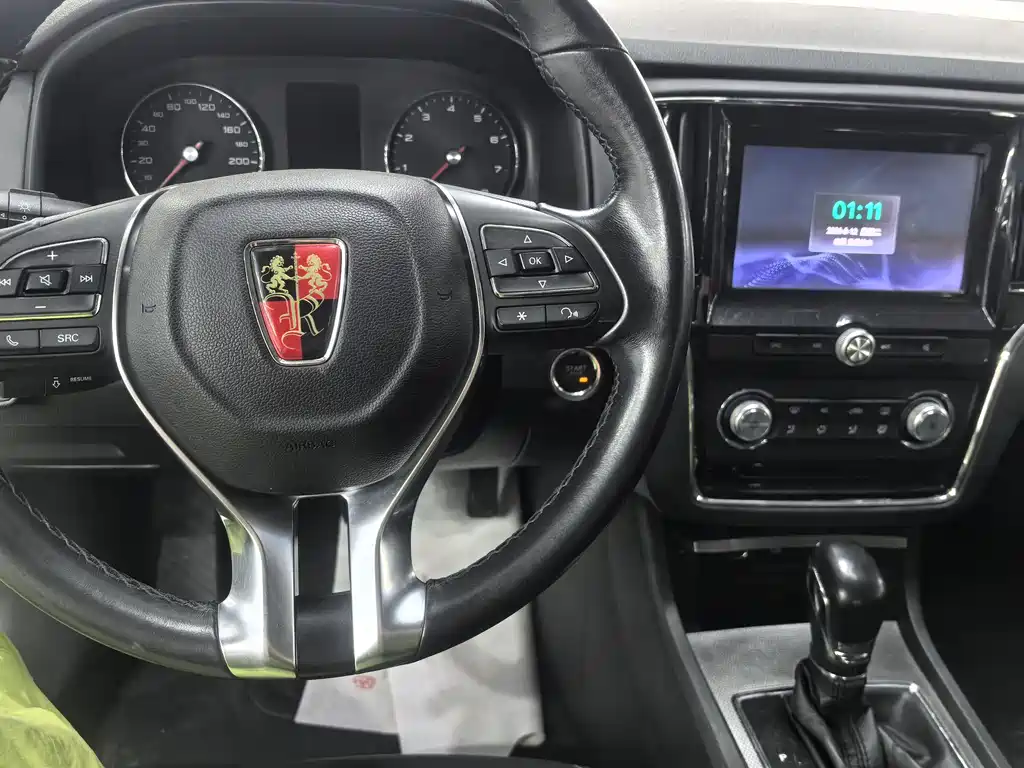 Roewe i6 Classic 20 T Auto Internet Smart Enjoyment