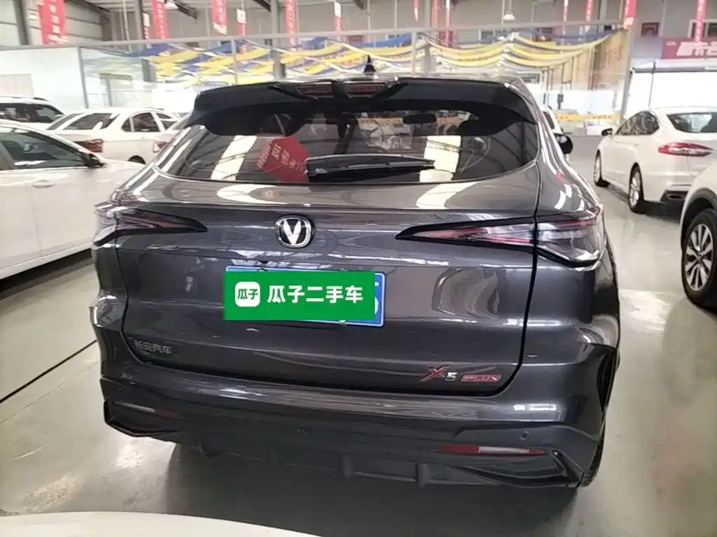 Changan X5 PLUS 1.5 T DCT High Energy