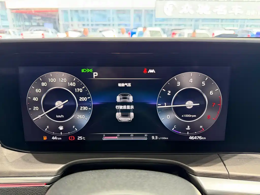 Kia K5 270 T CVVD Luxury Tech