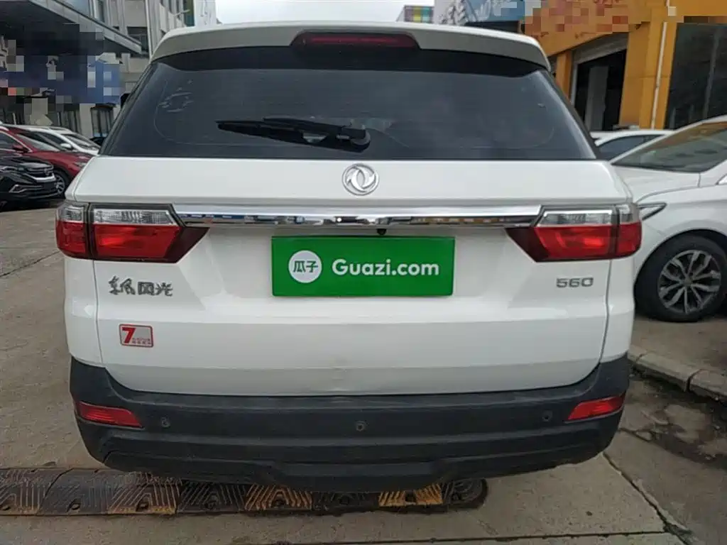 Fengguang S560 1.8 L Manual Urban