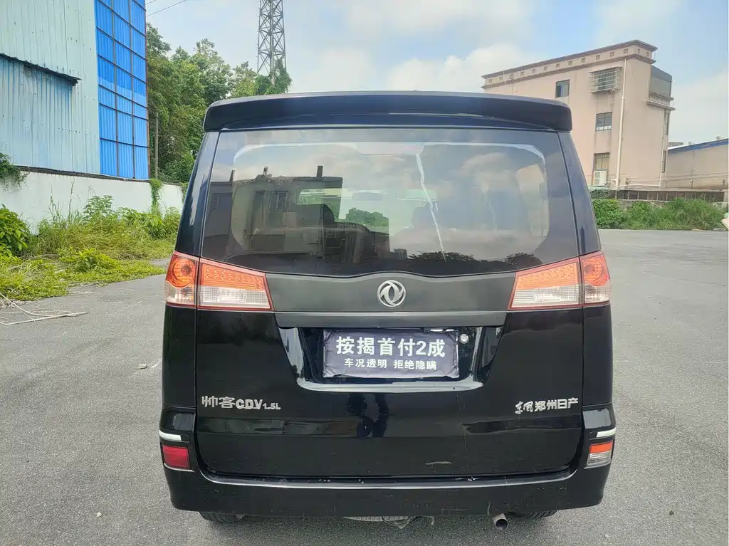 Shuaike 1.5 L Manual Standard 7-seat CN-V