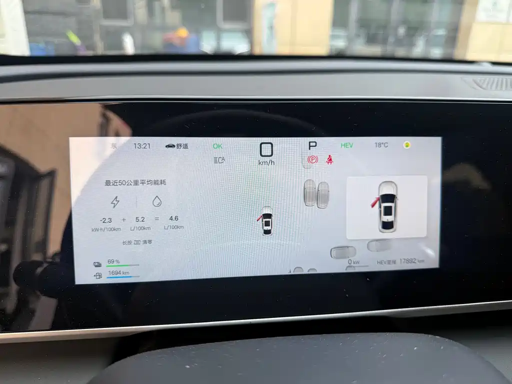 Qin L DM-i Smart Drive 80 KM Leading