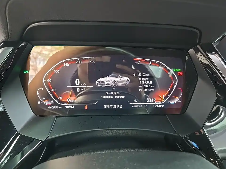 BMW Z4 sDrive 25 i M Sport Package