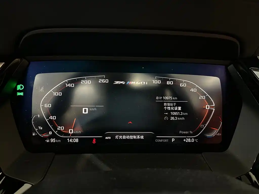 BMW Z4 M40 i M40 i M Sport Performance