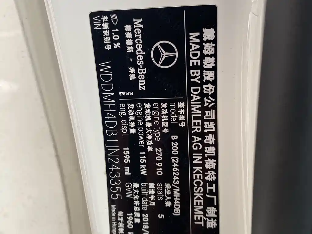 Mercedes-Benz B-Class B 200 Fashion