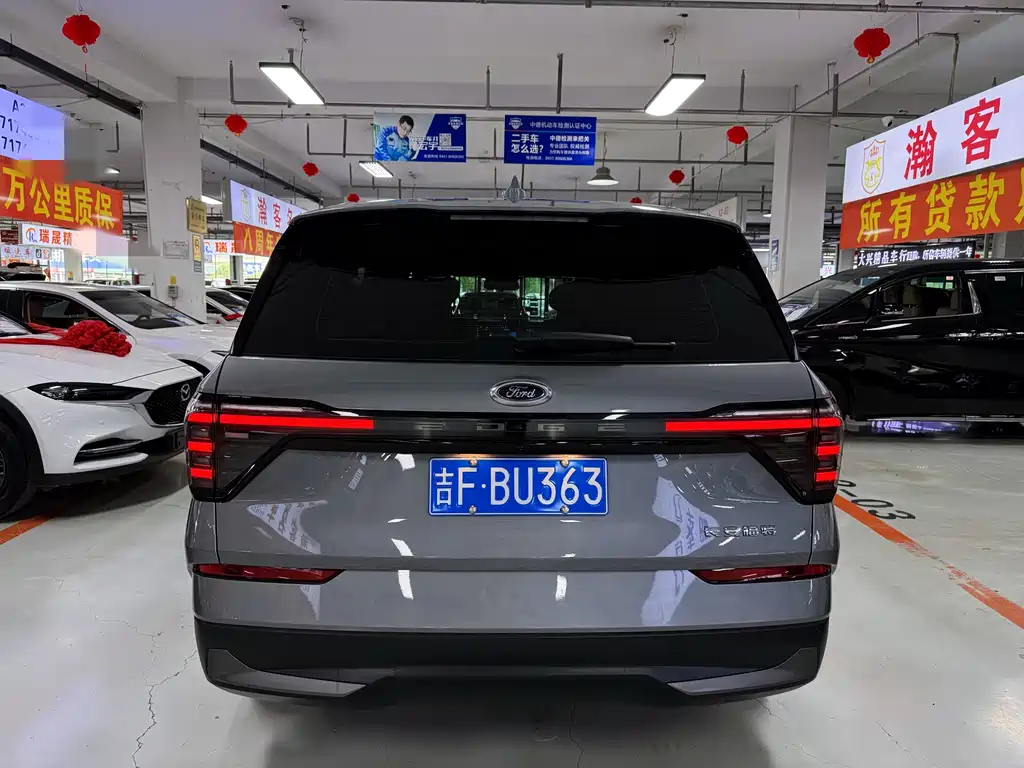 Edge 锐界 2026款 锐界L 2.0 T EcoBoost 两驱七座豪华型