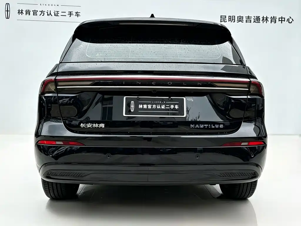 Nautilus 2.0 T 4 WD Comfort Supreme Hybrid