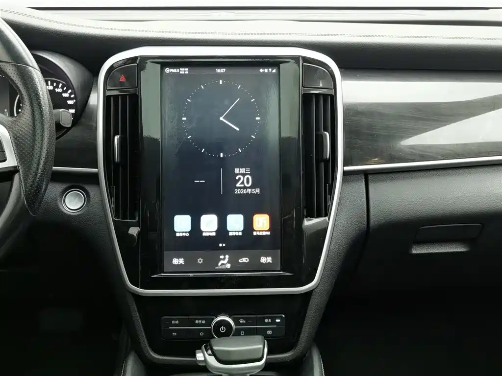 Song MAX 1.5 T Auto Connected Elite 7-seat