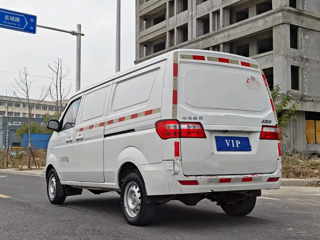 New Haishi X30 L 1.5 L Cargo Business DLCG14