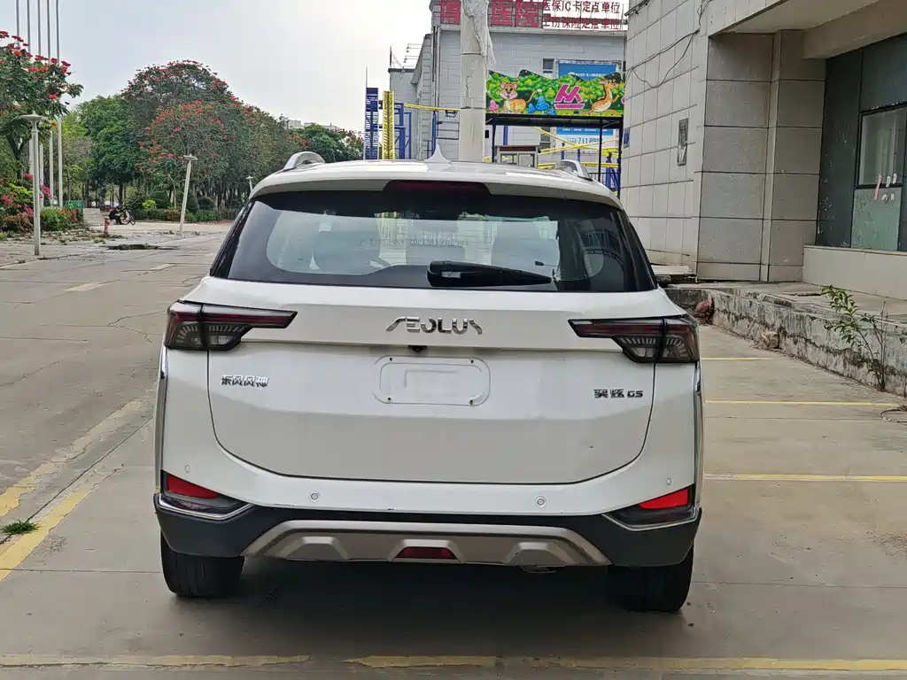 Yixuan GS 奕炫GS 2020款 230 T 自动越享版