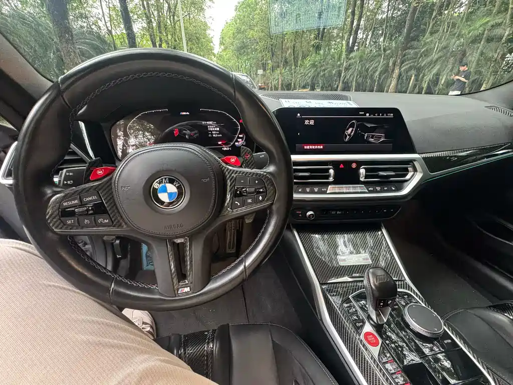 BMW M4 M4 2-door Coupe M xDrive M 50 Anniversary Exclusive Limited