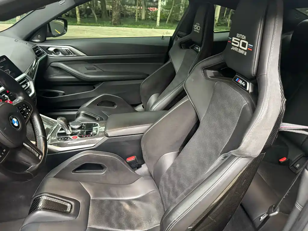 BMW M4 M4 2-door Coupe M xDrive M 50 Anniversary Exclusive Limited