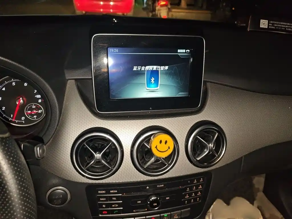 Mercedes-Benz B-Class B 200 Dynamic