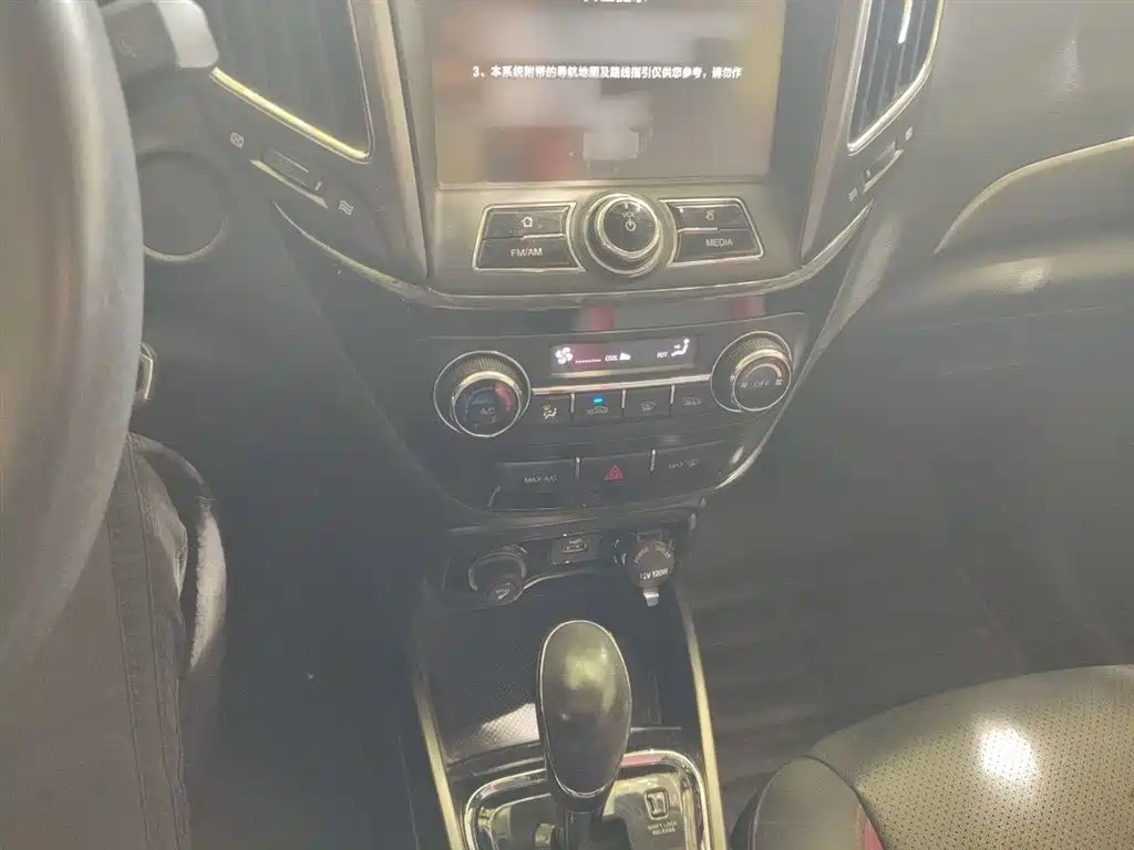 Changan CS15 1.5 L Auto Luxury