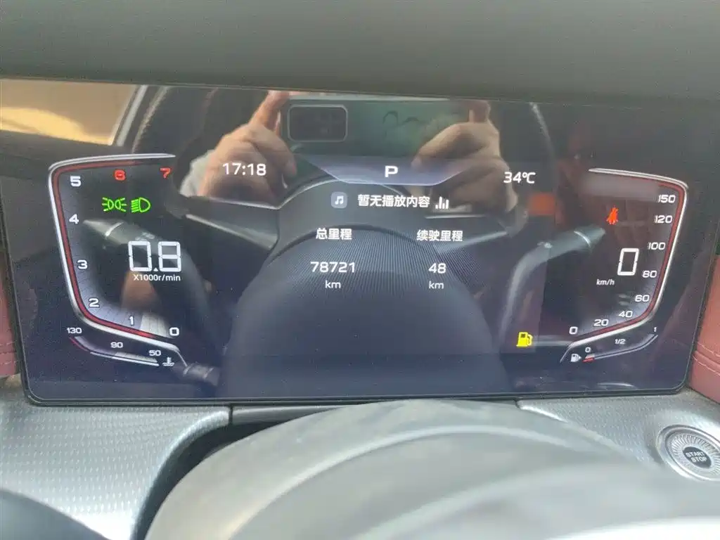 Hongqi H5 1.5 T DCT Connected Flagship Charm