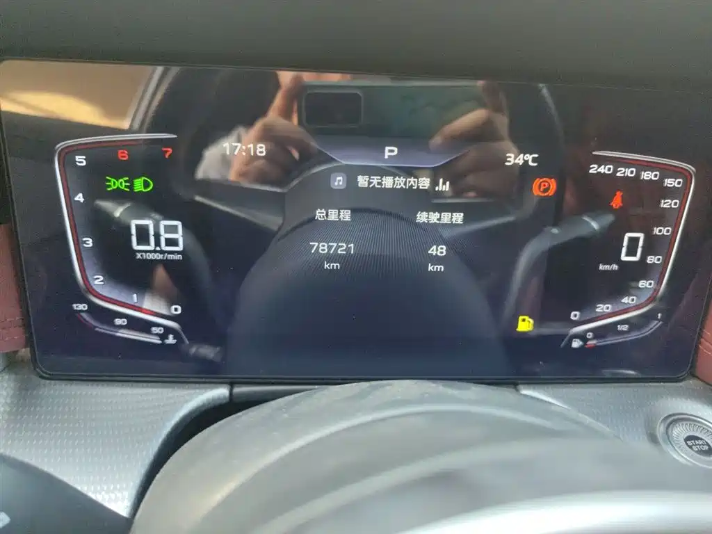 Hongqi H5 1.5 T DCT Connected Flagship Charm