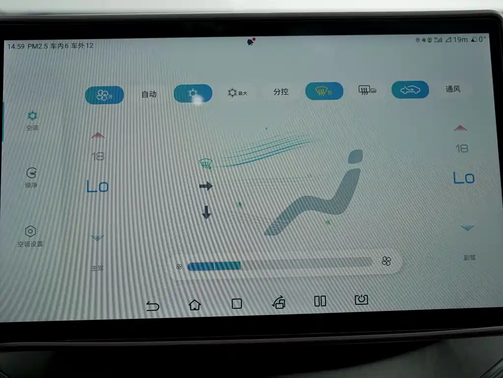 Song PLUS NEV Glory DM-i 110 km Flagship