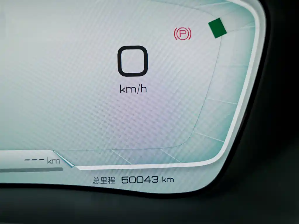 Song PLUS NEV Glory DM-i 110 km Flagship