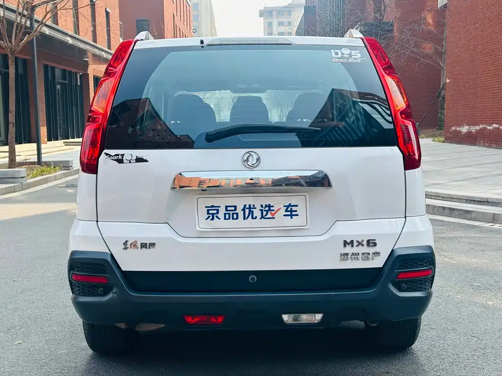 Dongfeng Fengdu MX6 2.0 L CVT 2 WD All-round