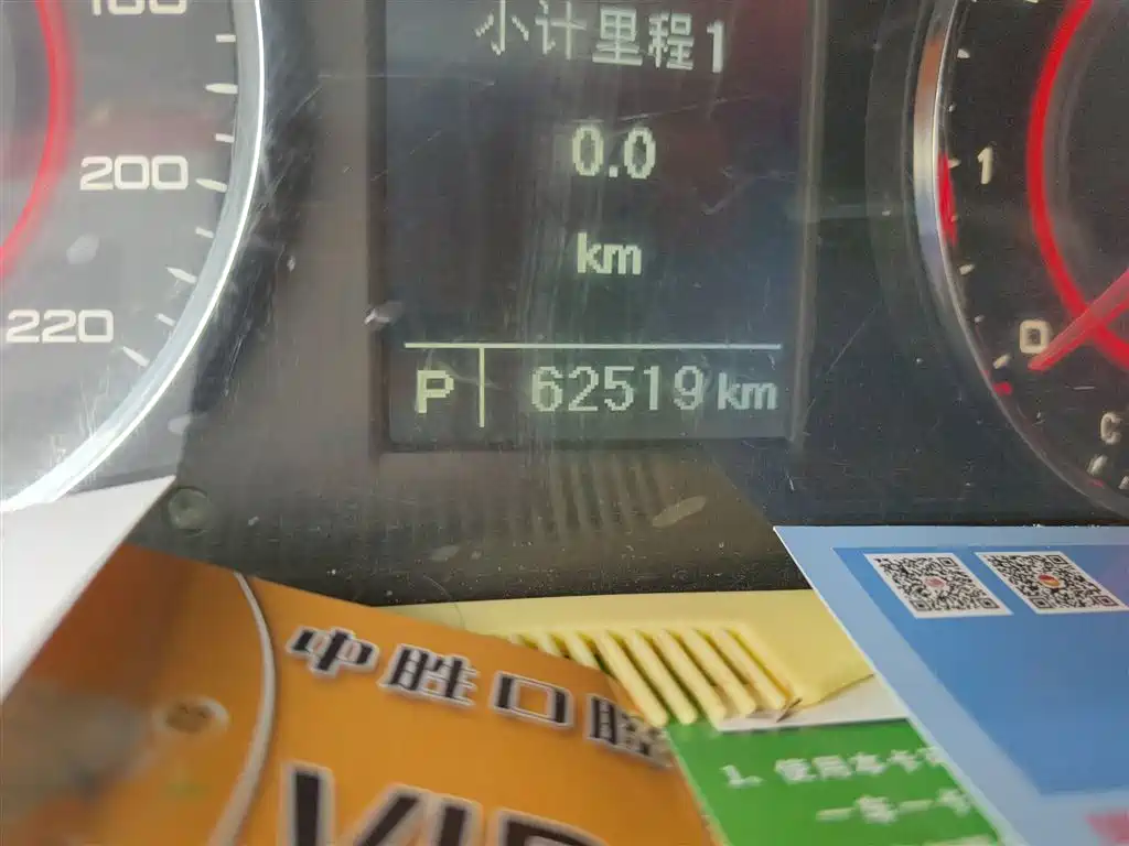 Maxus G10 2.0 T Auto Elite