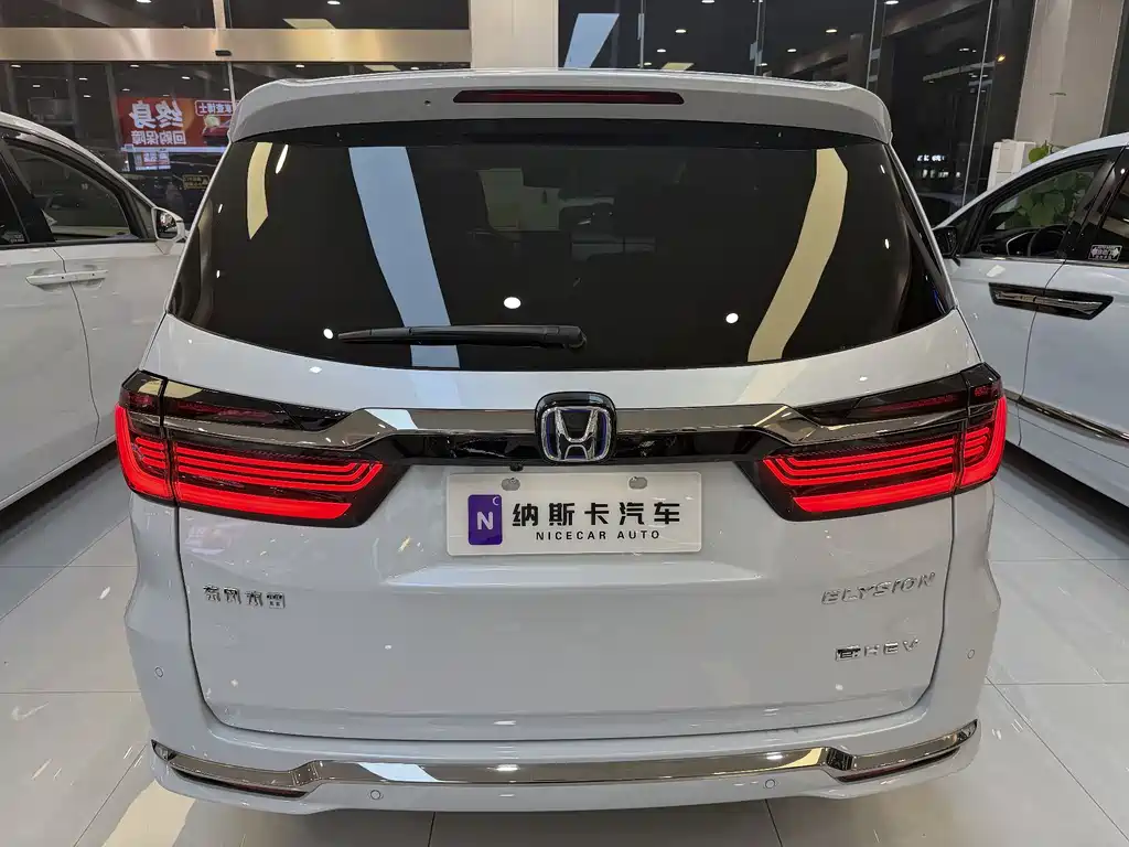 Elysion 2.0 L e:HEV Luxury