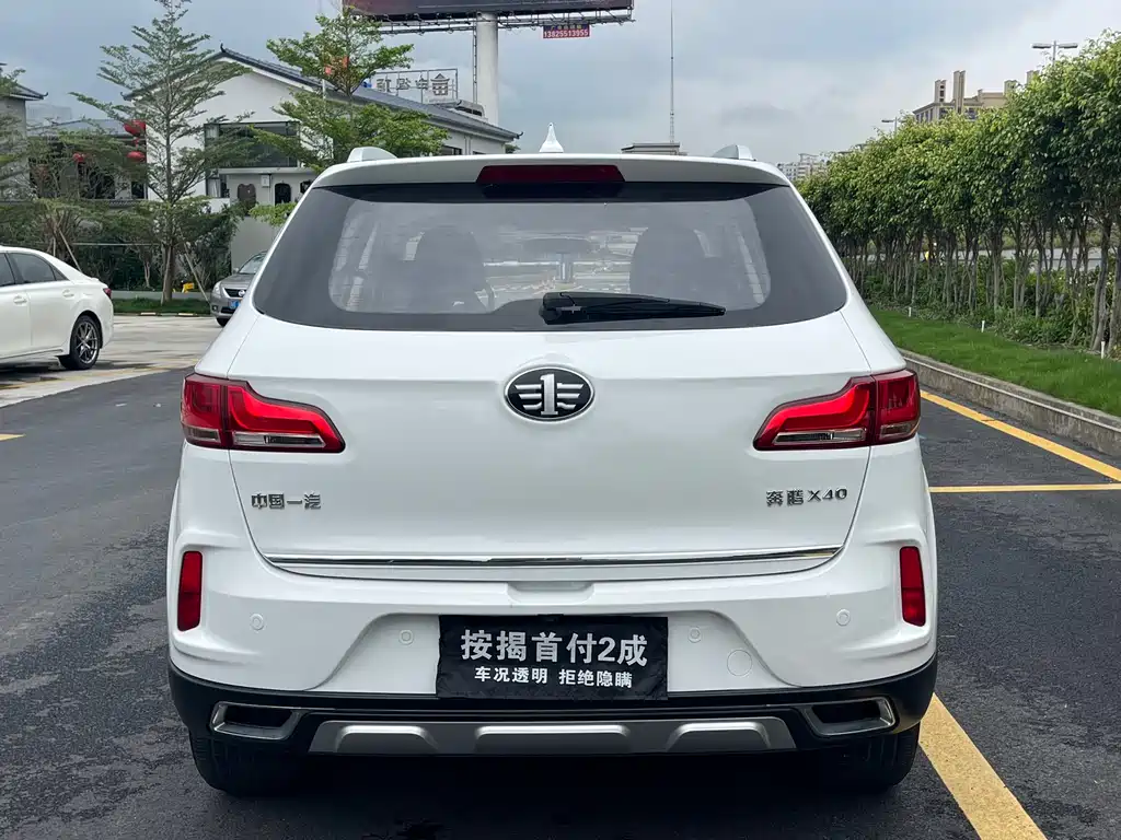 Besturn X40 1.6 L Auto Luxury
