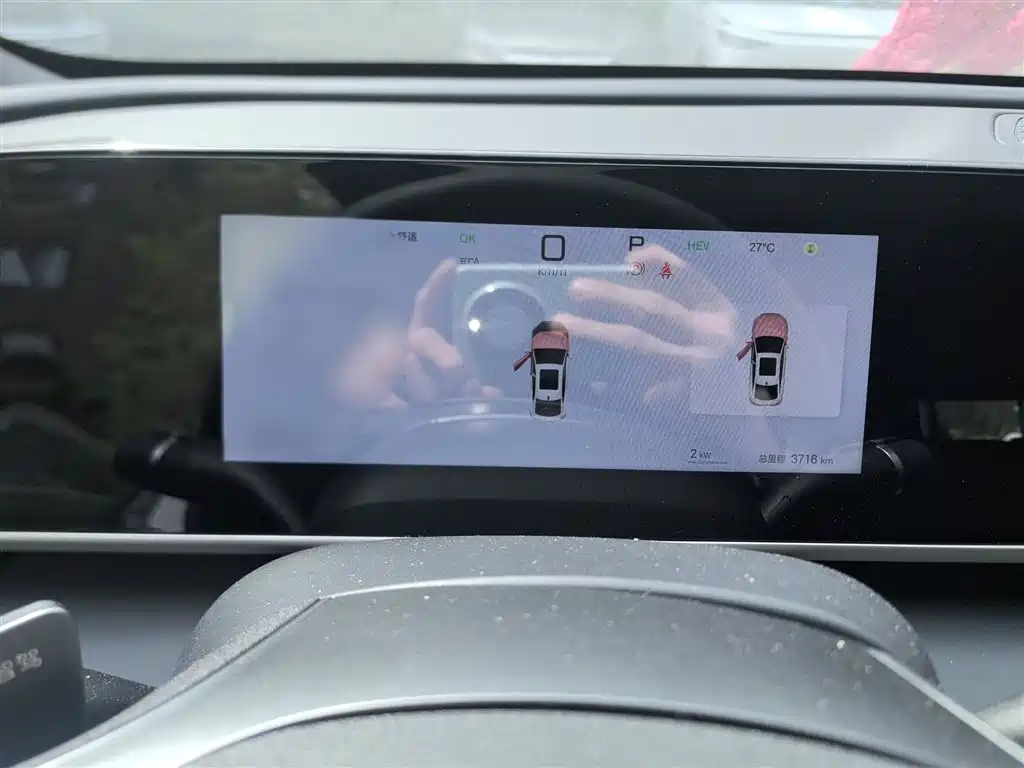 Qin L DM-i Smart Drive 80 KM Leading