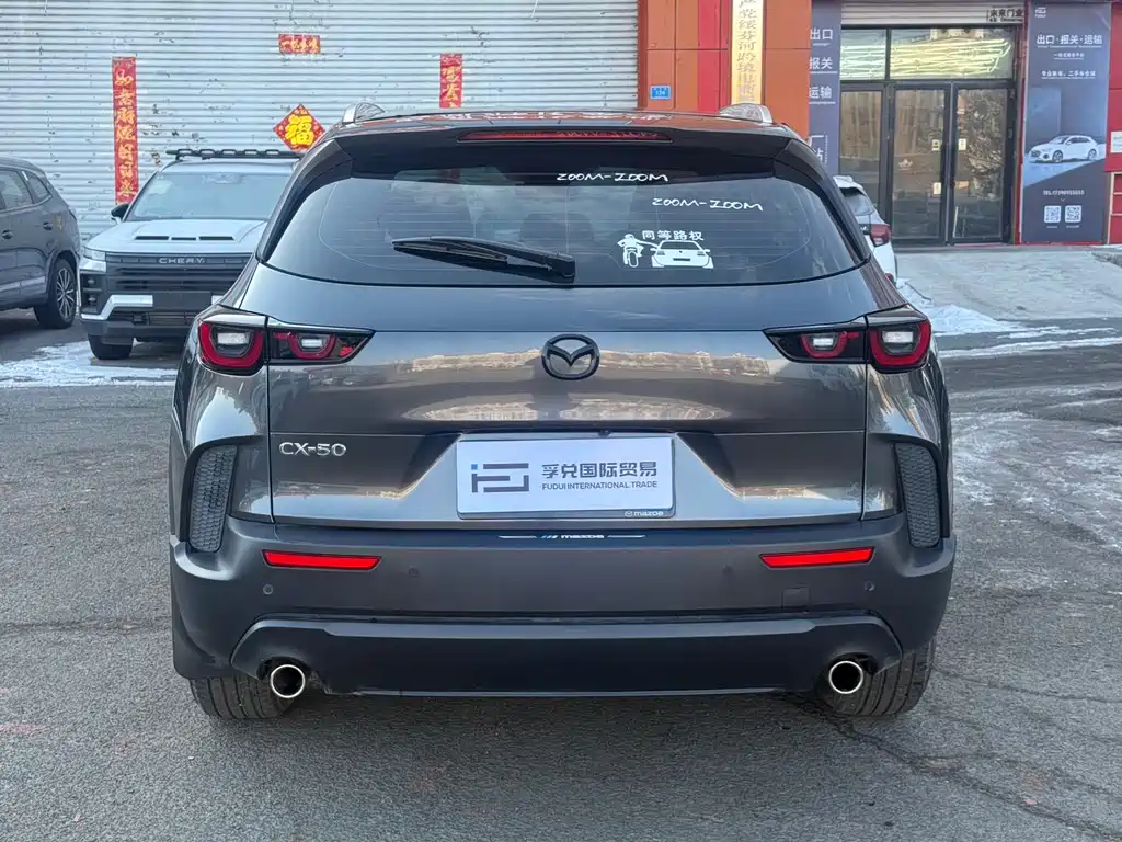 Mazda CX-50 2.0 L